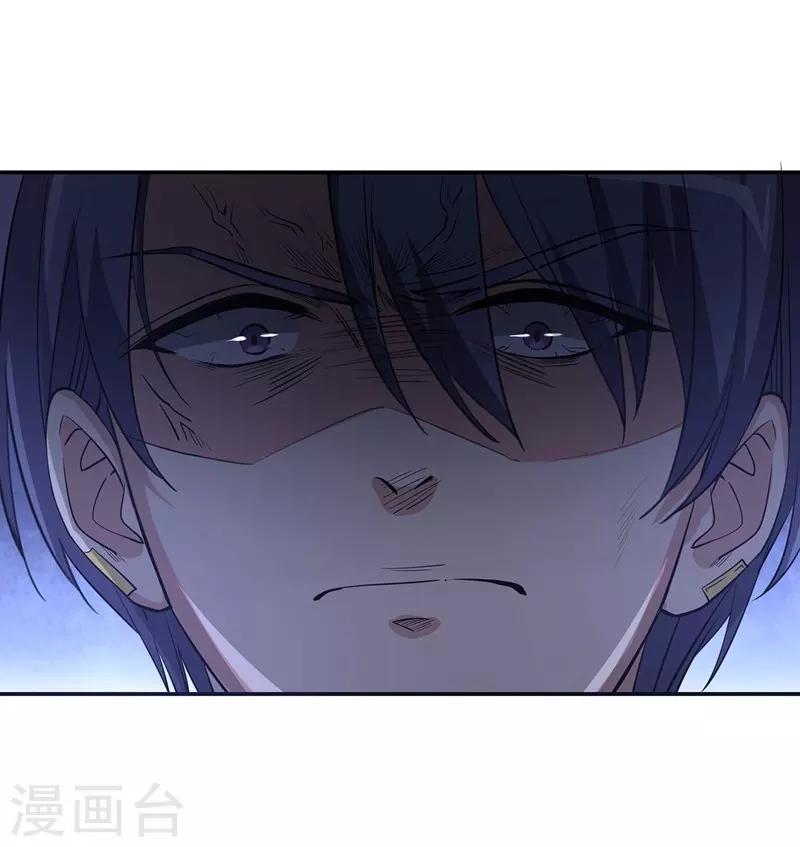 第14话 聊天记录-第14话