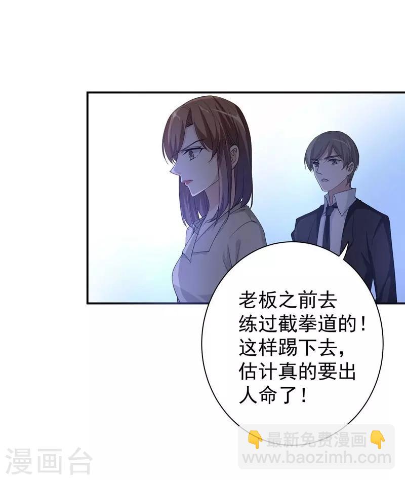 第14话 聊天记录-第14话