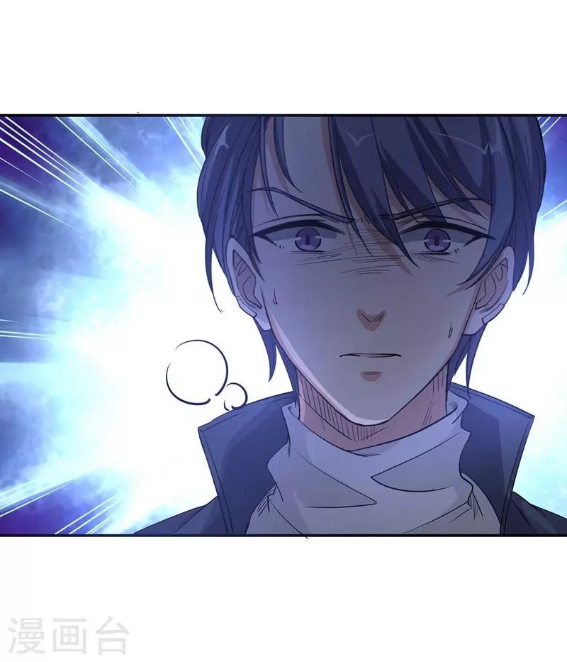 第14话 聊天记录-第14话