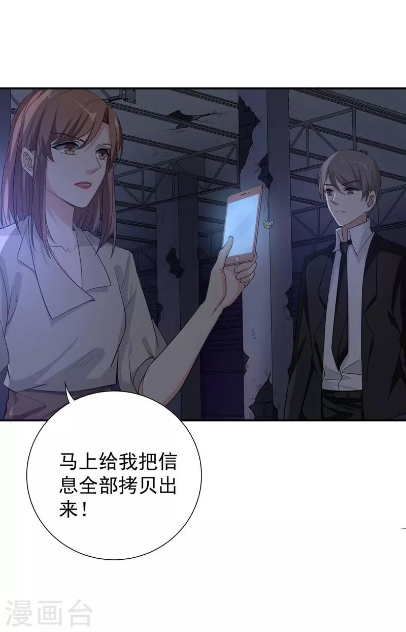 第14话 聊天记录-第14话