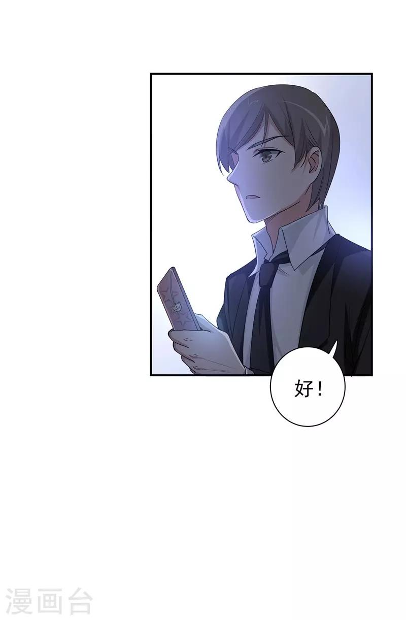 第14话 聊天记录-第14话