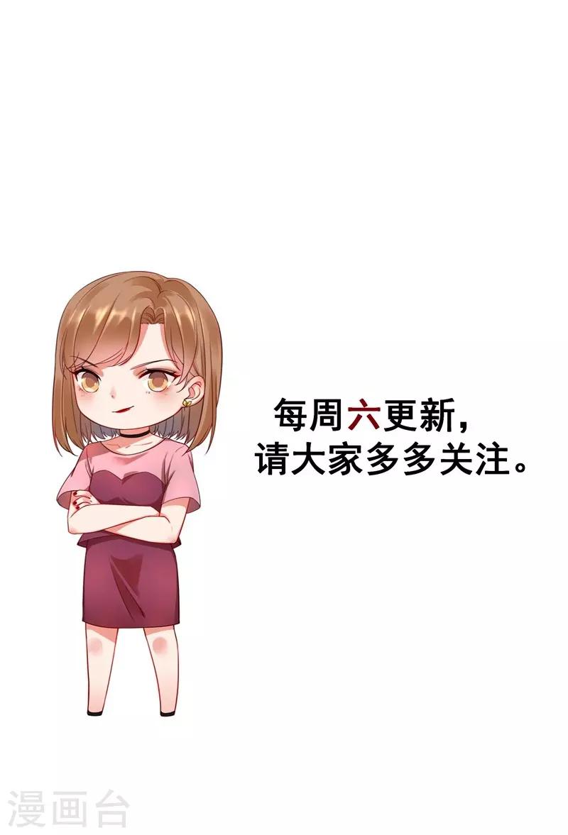 第14话 聊天记录-第14话