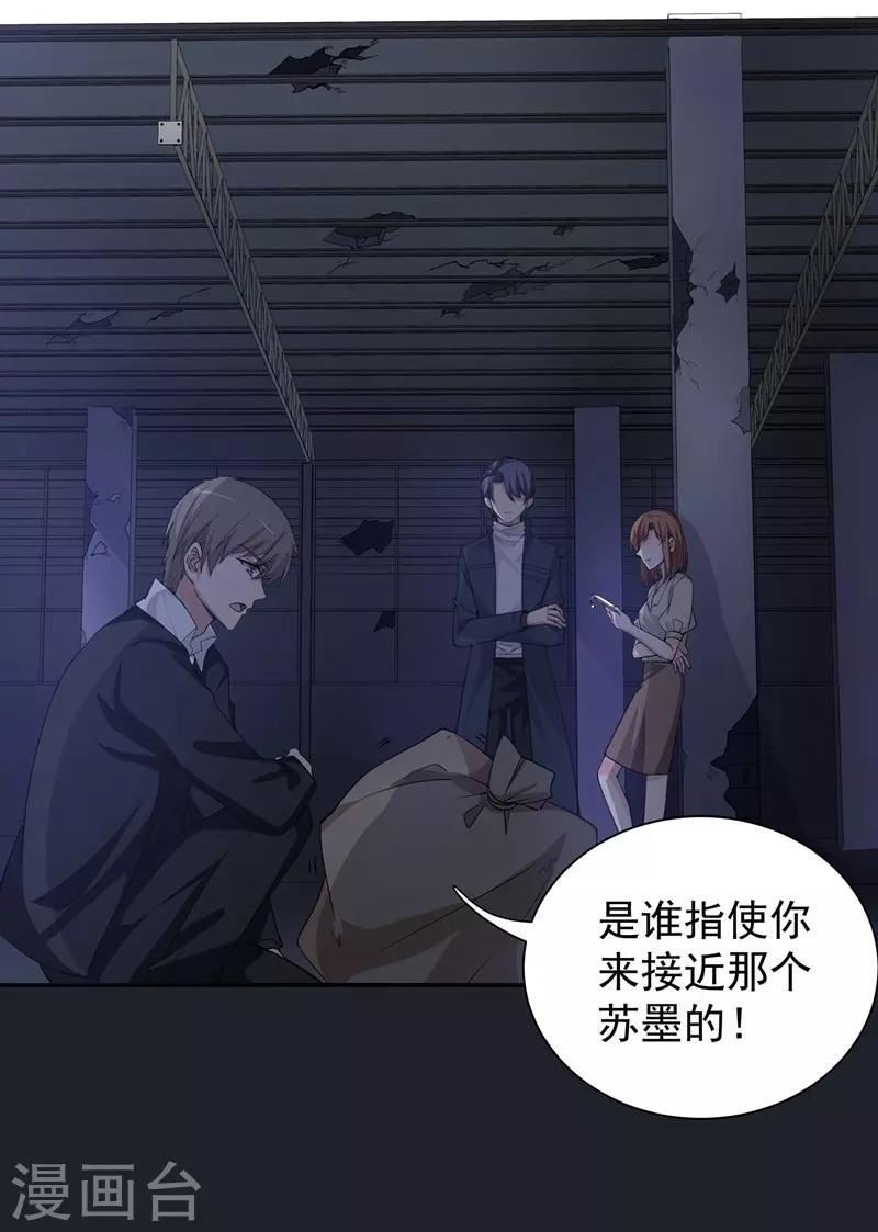 第14话 聊天记录-第14话