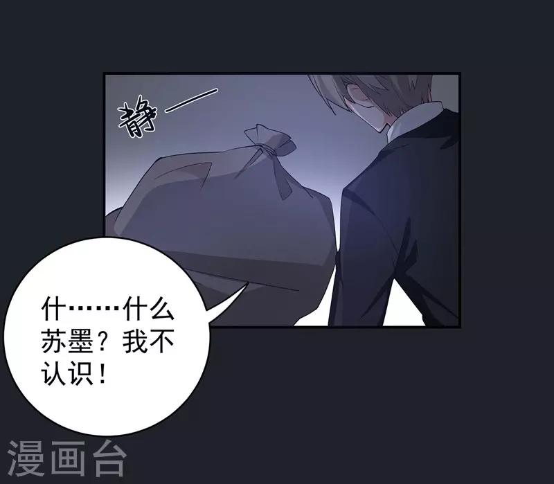 第14话 聊天记录-第14话