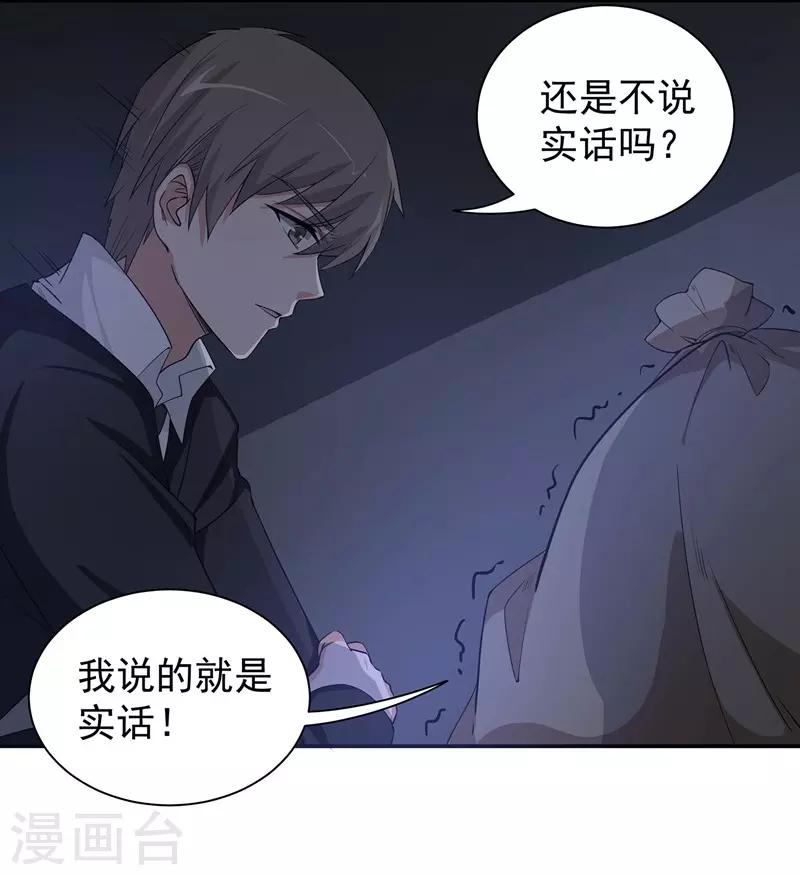 第14话 聊天记录-第14话