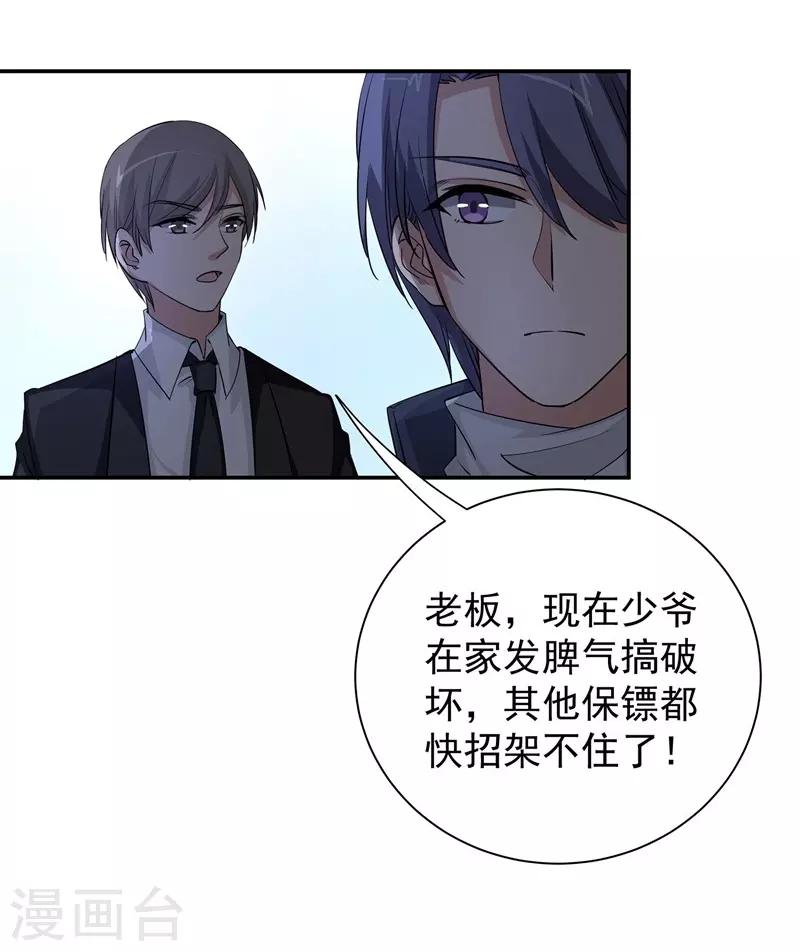 第14话 聊天记录-第14话