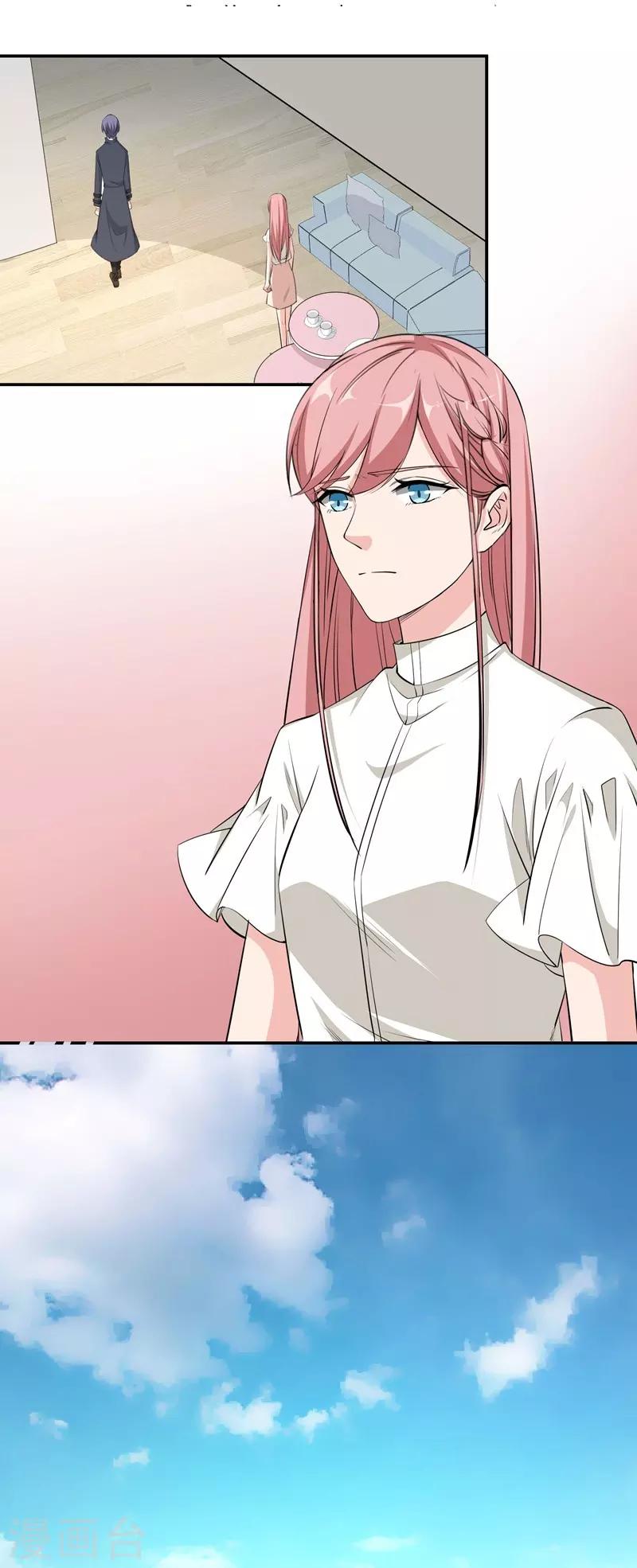 第16话 扫地出门-第16话