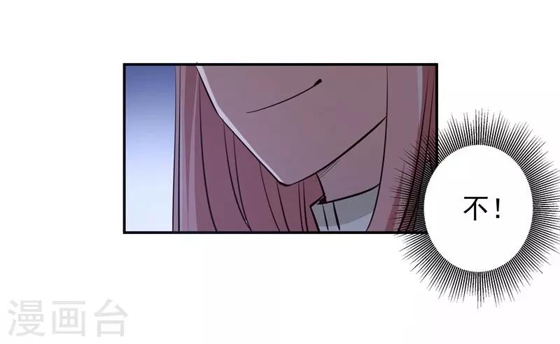 第16话 扫地出门-第16话