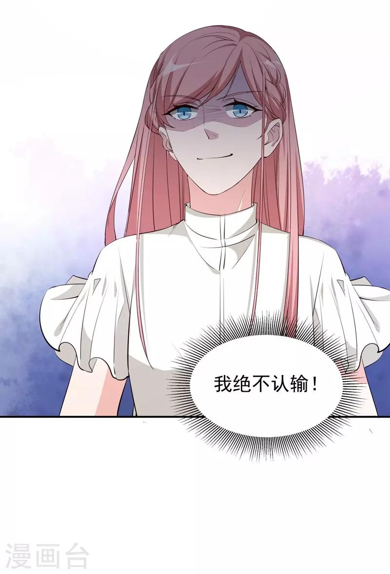 第16话 扫地出门-第16话