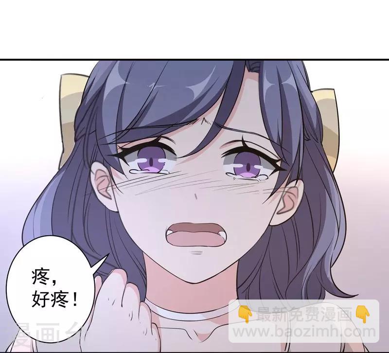 第18话 黎雅姿的反击-第18话