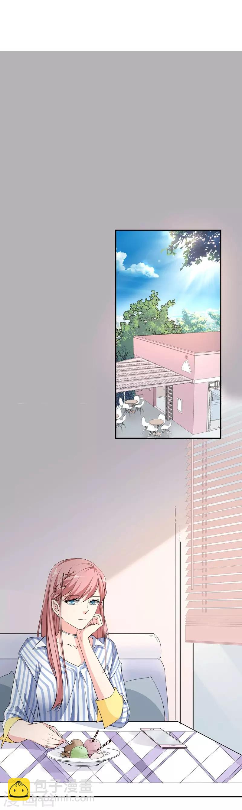 第18话 黎雅姿的反击-第18话