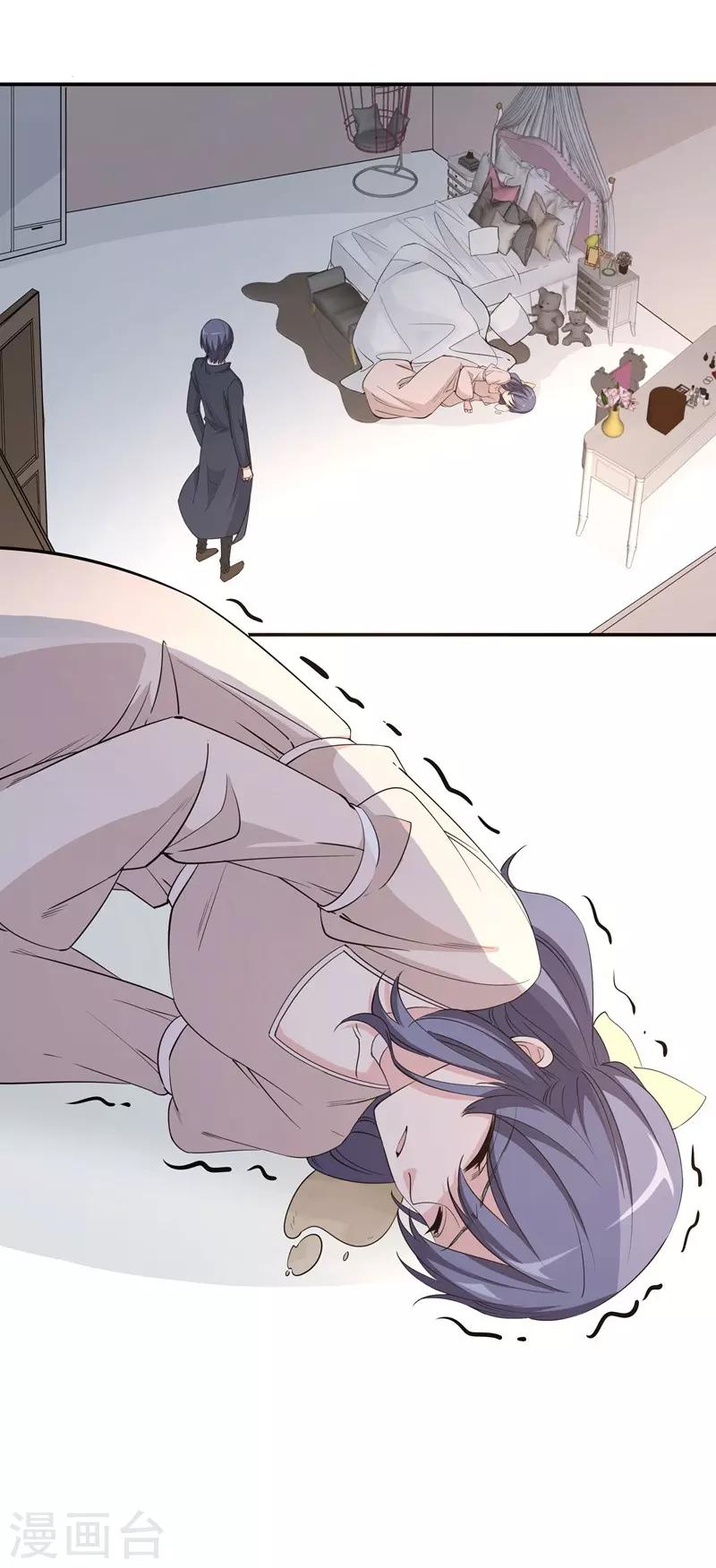 第18话 黎雅姿的反击-第18话