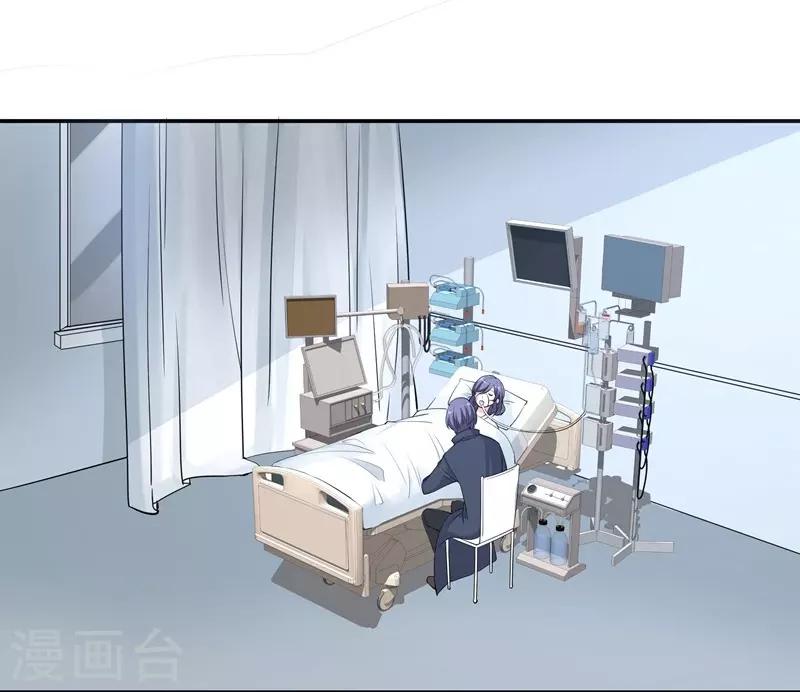 第18话 黎雅姿的反击-第18话