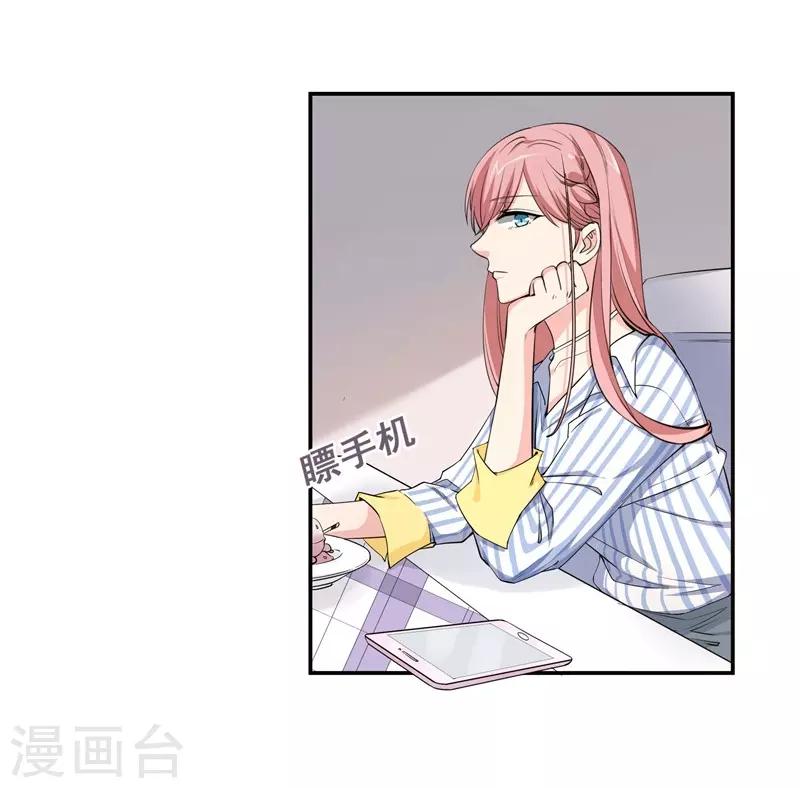 第18话 黎雅姿的反击-第18话