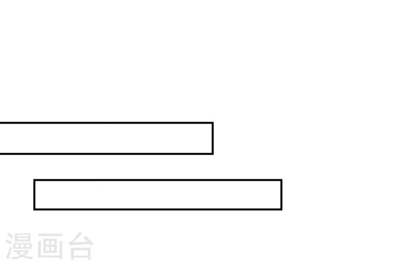 第18话 黎雅姿的反击-第18话