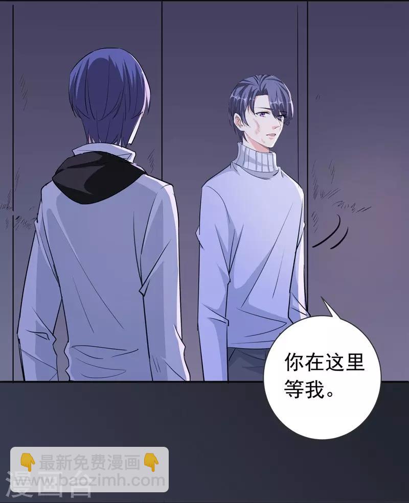 第28话 得偿所愿-第28话