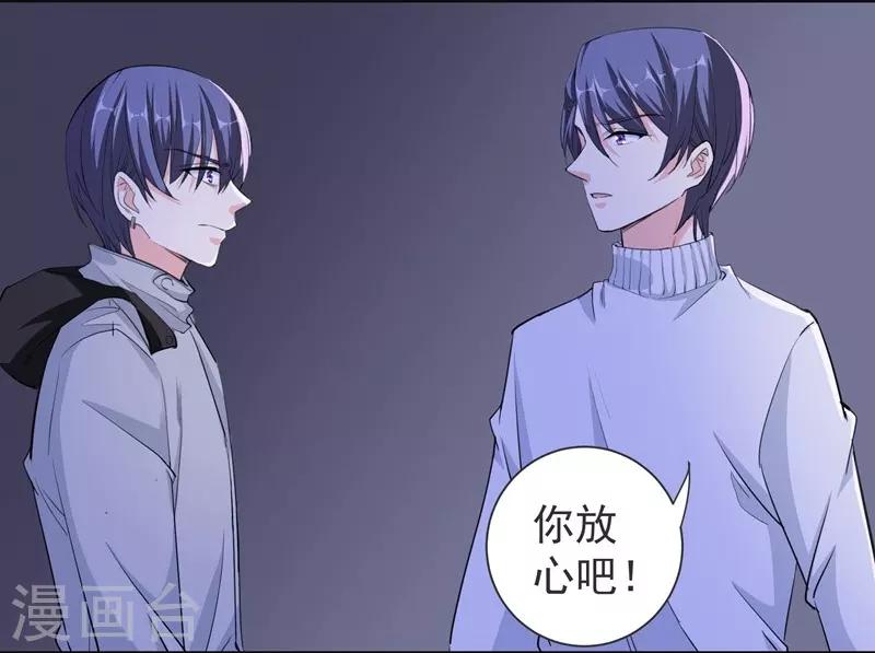 第28话 得偿所愿-第28话