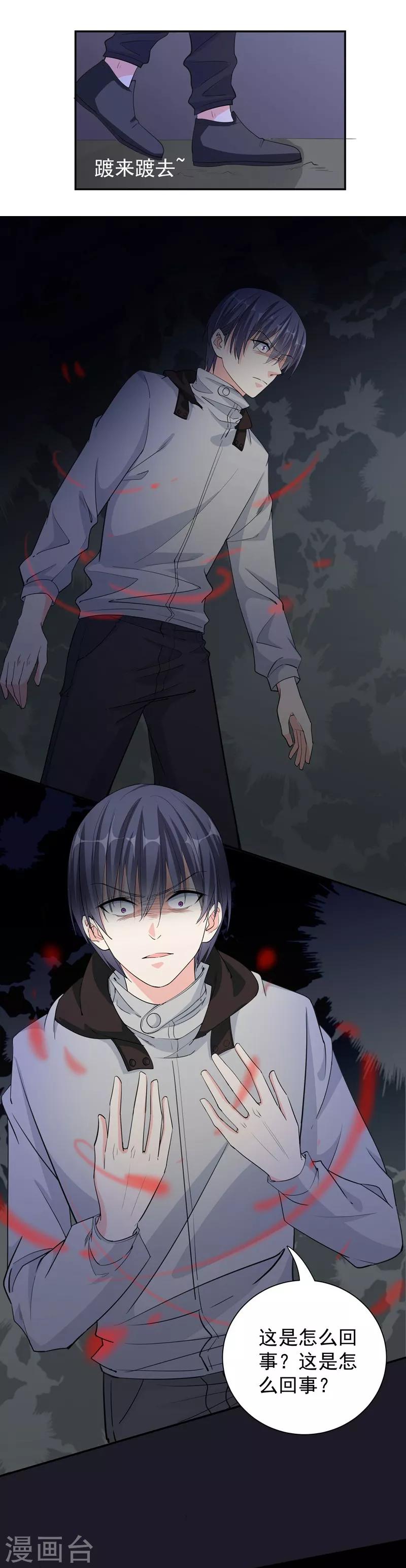 第28话 得偿所愿-第28话