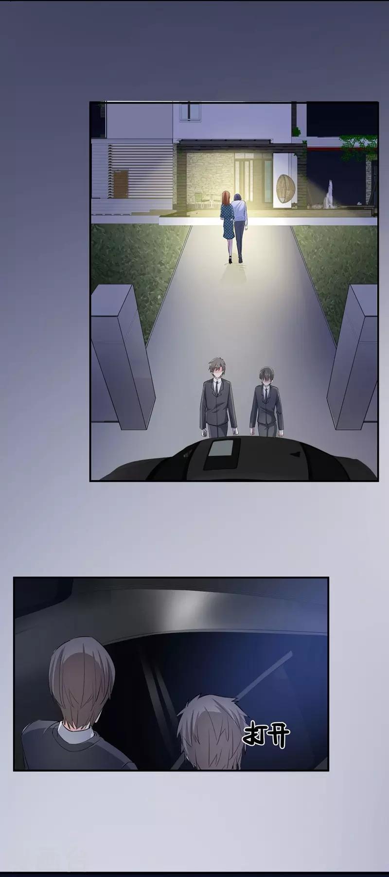 第28话 得偿所愿-第28话