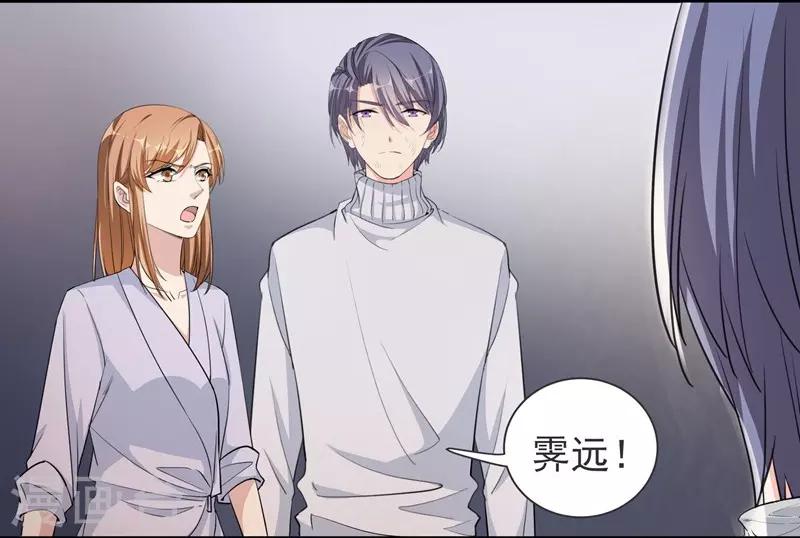 第28话 得偿所愿-第28话