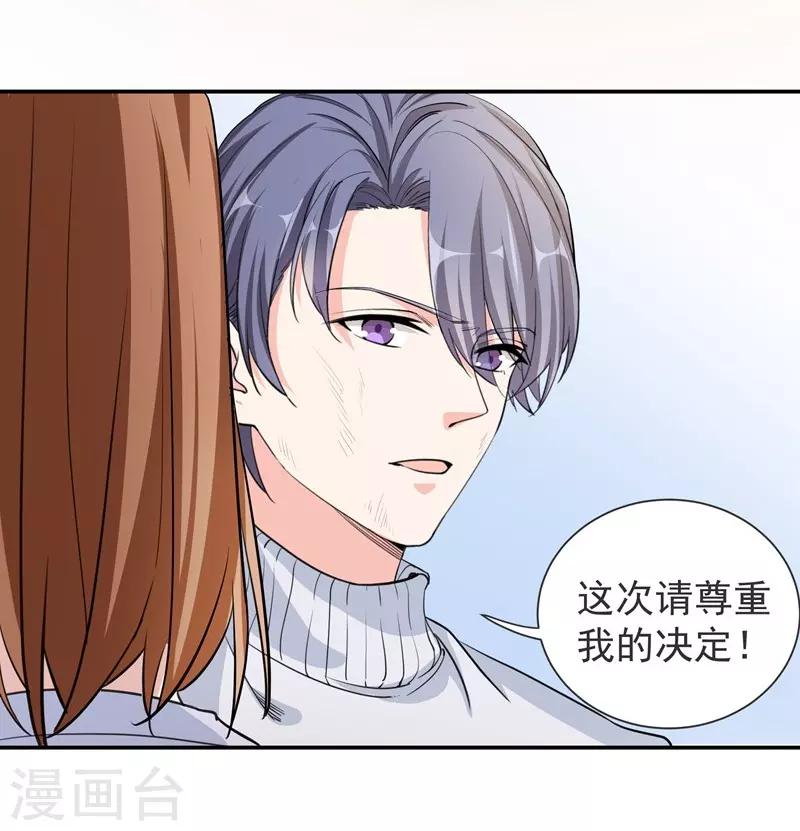 第28话 得偿所愿-第28话