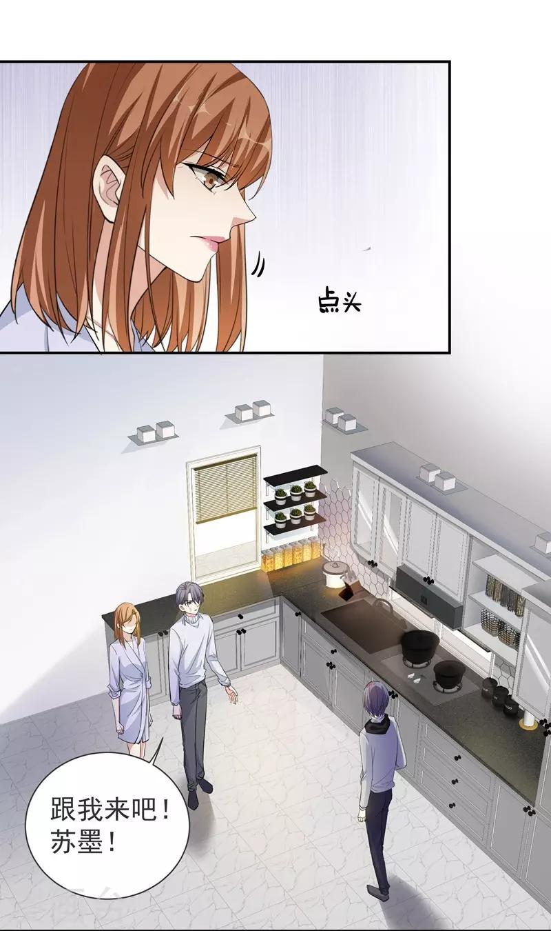 第28话 得偿所愿-第28话