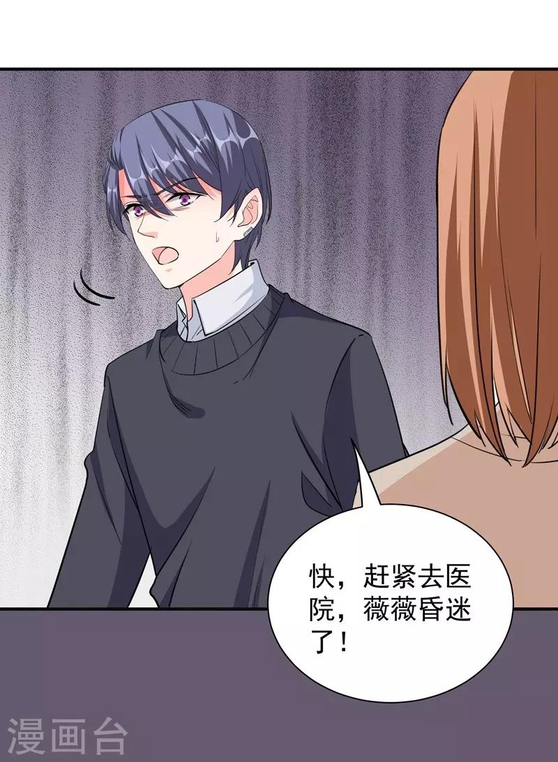 第30话 你，你是。。。-第30话