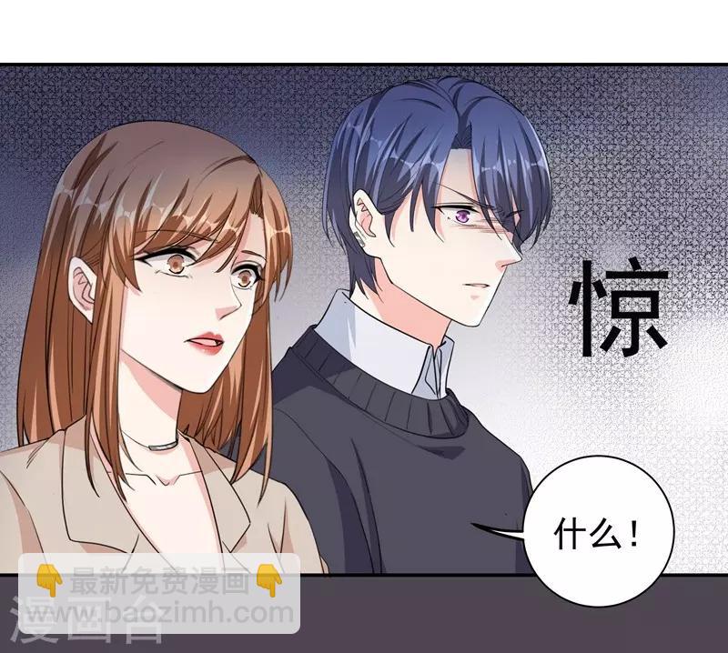 第30话 你，你是。。。-第30话