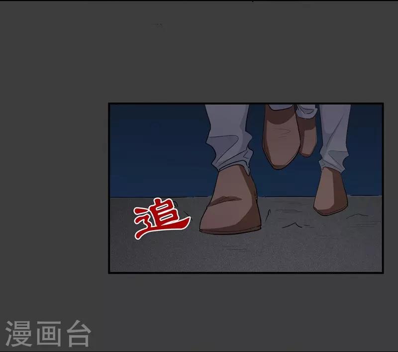 第30话 你，你是。。。-第30话