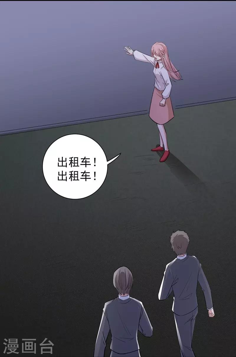 第30话 你，你是。。。-第30话