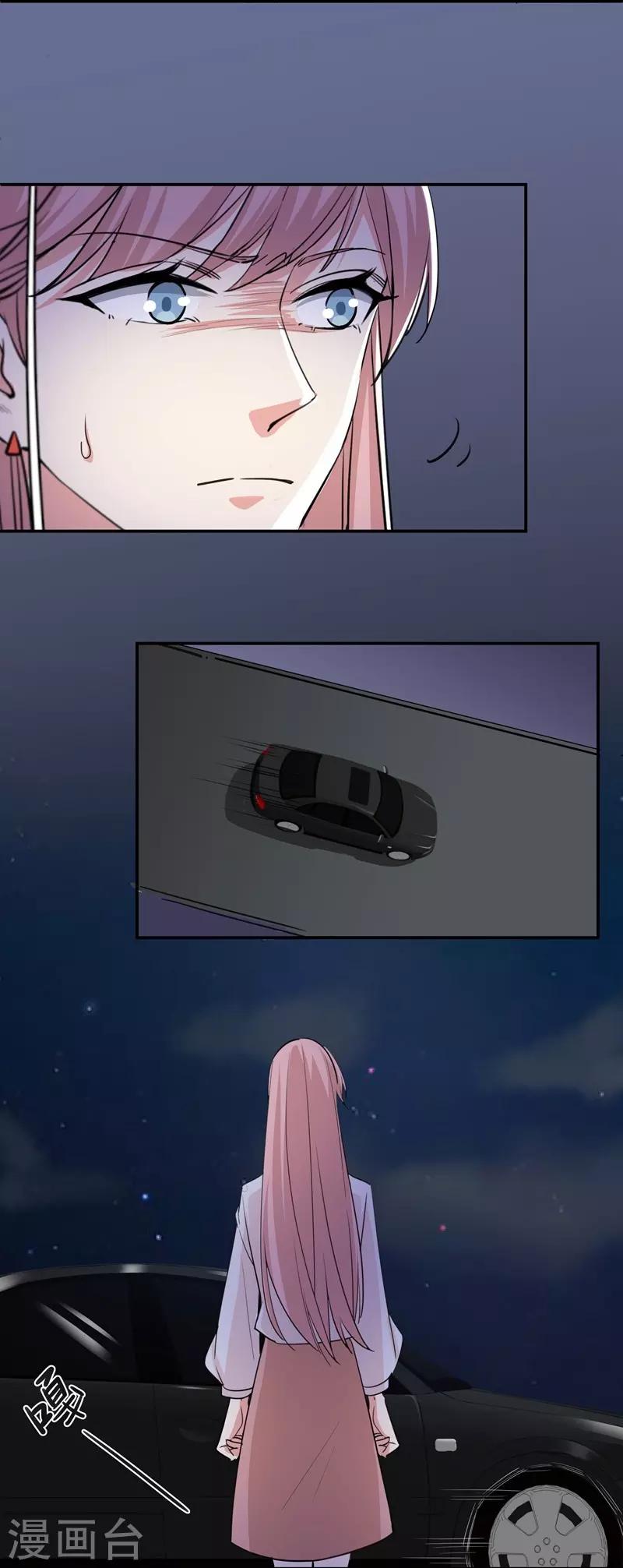 第30话 你，你是。。。-第30话