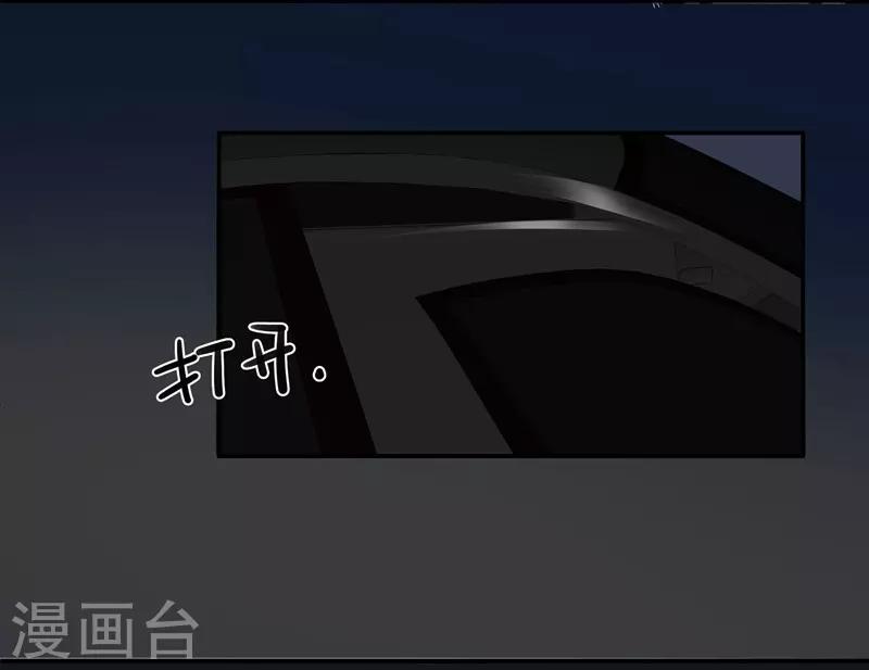 第30话 你，你是。。。-第30话