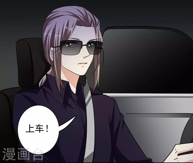 第30话 你，你是。。。-第30话