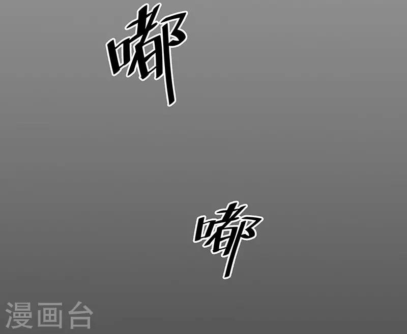 第4话 乐极生悲-第4话