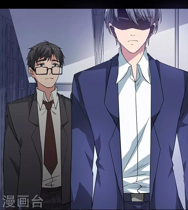 第4话 乐极生悲-第4话