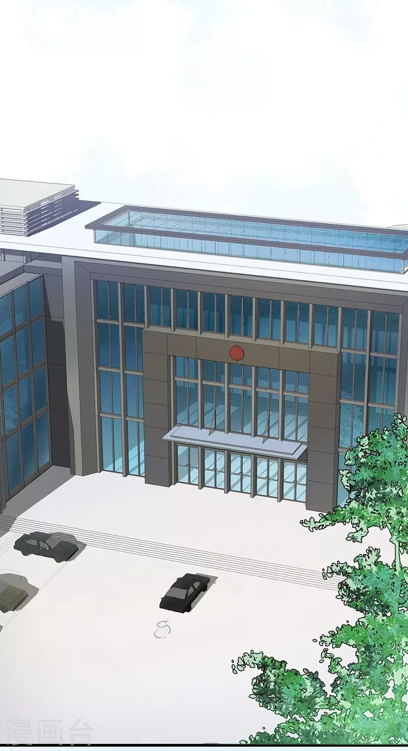 第4话 乐极生悲-第4话