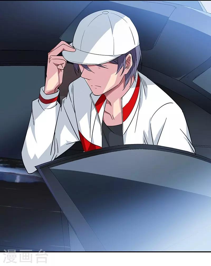 第4话 乐极生悲-第4话