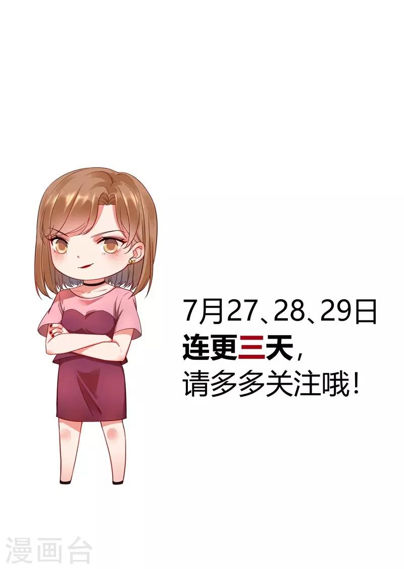 第4话 乐极生悲-第4话