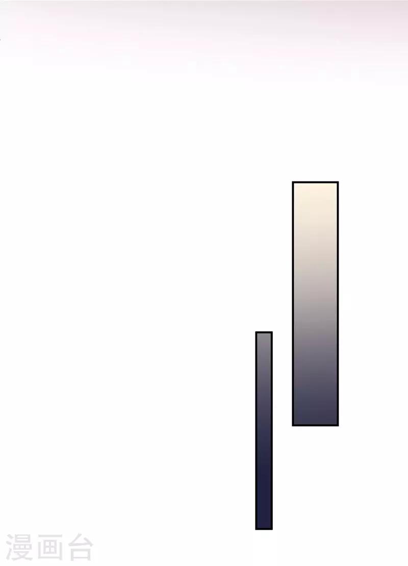 第32话 真正目的-第32话