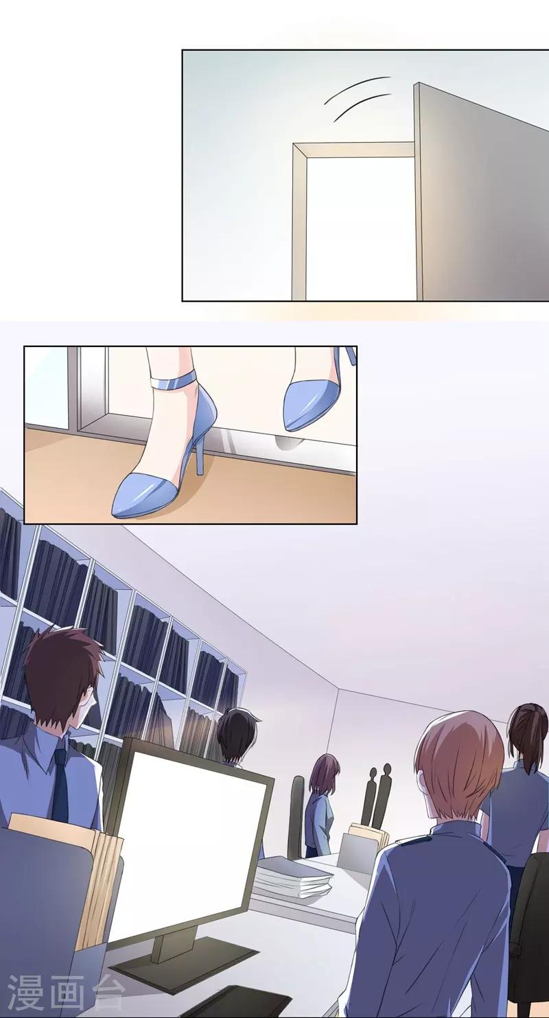 第34话 &ldquo;女王&rdquo;发威-第34话