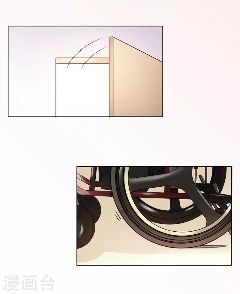 第34话 &ldquo;女王&rdquo;发威-第34话