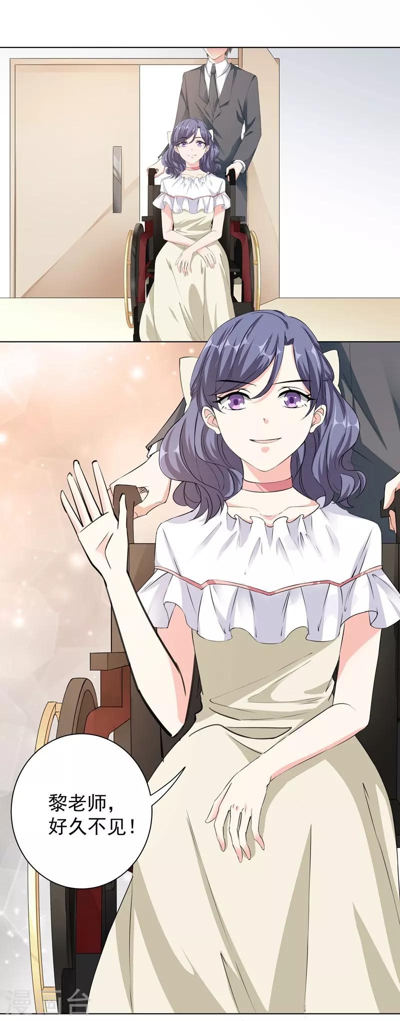 第34话 &ldquo;女王&rdquo;发威-第34话