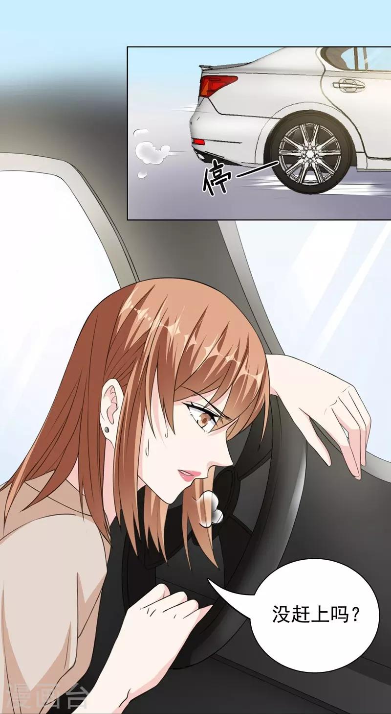 第34话 &ldquo;女王&rdquo;发威-第34话