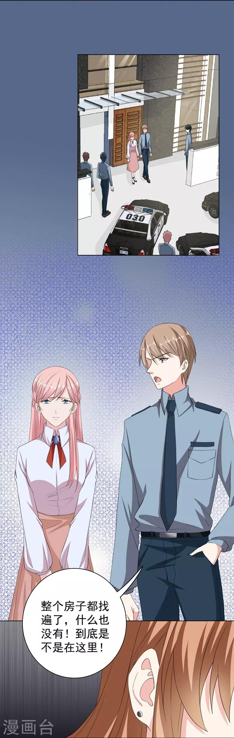 第34话 &ldquo;女王&rdquo;发威-第34话