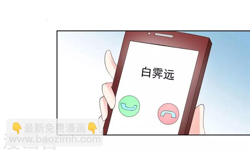 第36话 苏墨的心事-第36话