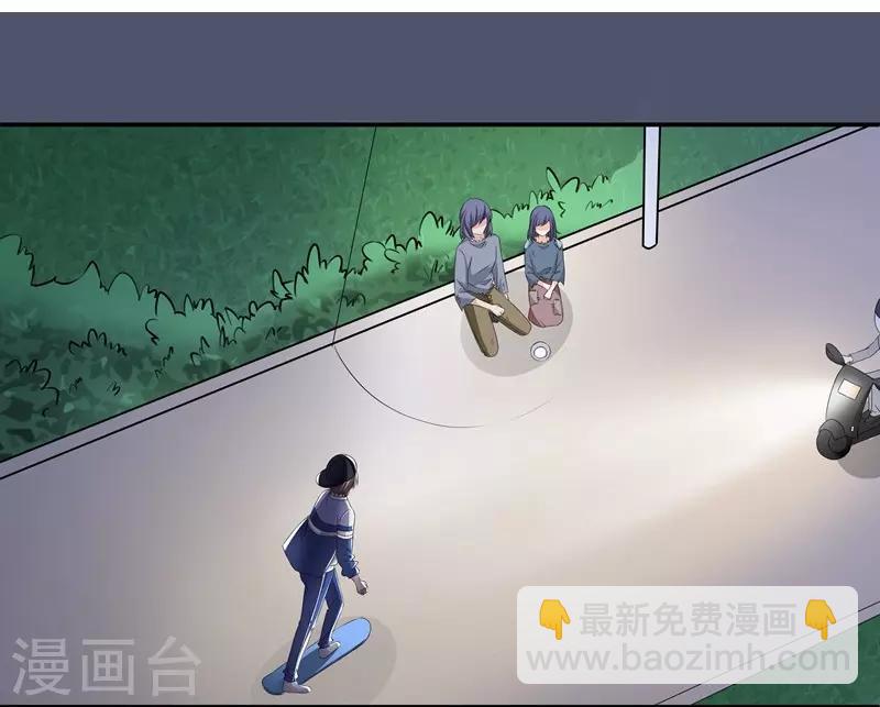 第38话 滑板少年-第38话