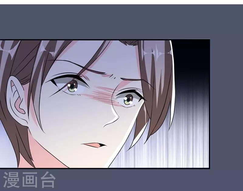 第38话 滑板少年-第38话