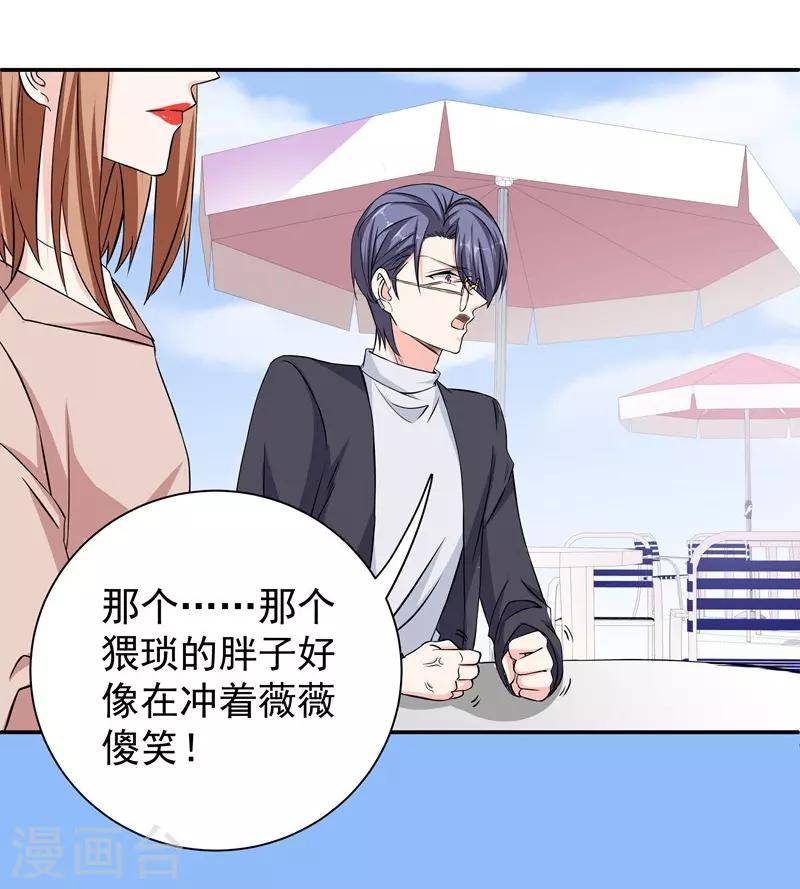 第38话 滑板少年-第38话