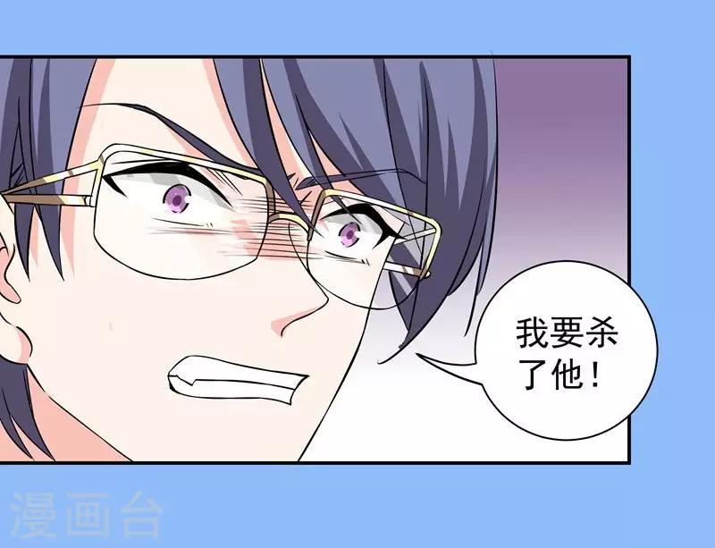 第38话 滑板少年-第38话