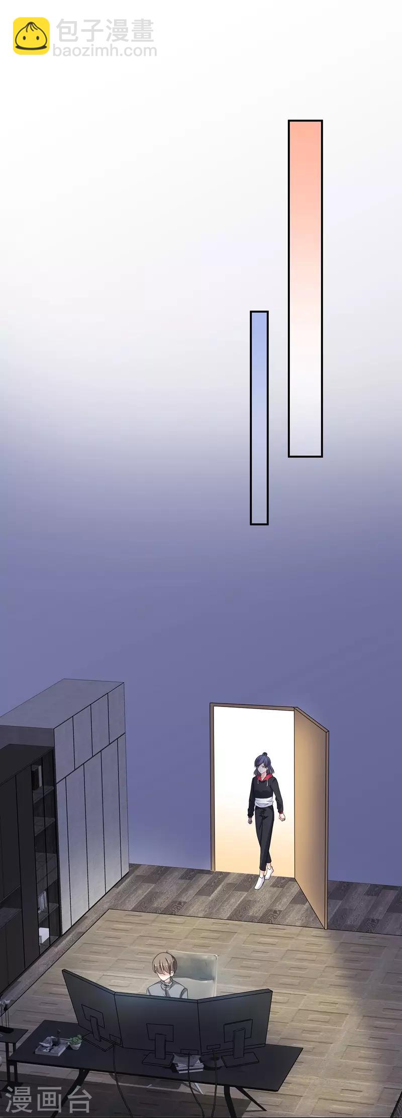 第42话 薇薇的决心-第42话